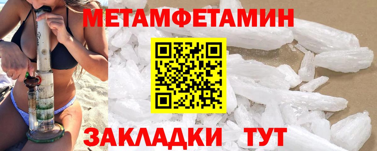 Екатеринбург  Амфетамин Розовый  Вход с VPN 