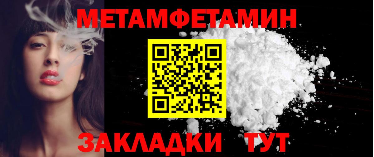 Amphetamine 97% Екатеринбург