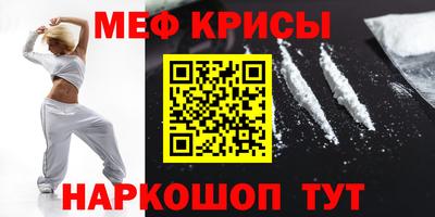 spice Краснокаменск