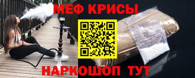 spice Краснокаменск