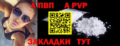 spice Краснокаменск