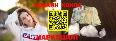 ПСИЛОЦИБИНОВЫЕ ГРИБЫ Краснодар