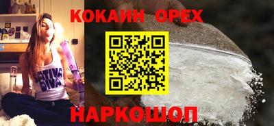 ПСИЛОЦИБИНОВЫЕ ГРИБЫ Краснодар