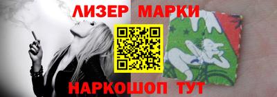 кокаин премиум Краснознаменск
