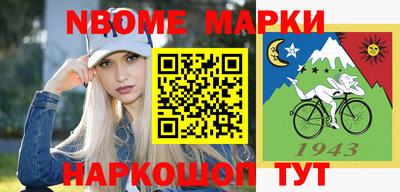 spice Краснокаменск