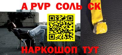 ПСИЛОЦИБИНОВЫЕ ГРИБЫ Краснодар
