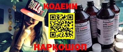 кокаин премиум Краснознаменск