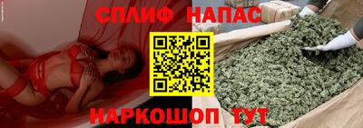 spice Краснокаменск