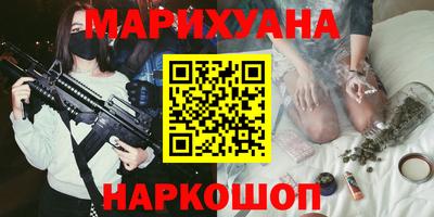 кокаин премиум Краснознаменск