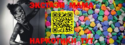 ПСИЛОЦИБИНОВЫЕ ГРИБЫ Краснодар