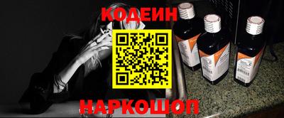 кокаин премиум Краснознаменск