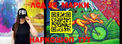 ПСИЛОЦИБИНОВЫЕ ГРИБЫ Краснодар