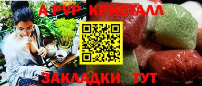 spice Краснокаменск
