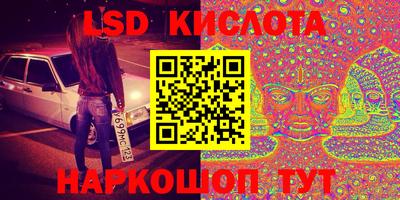 кокаин премиум Краснознаменск