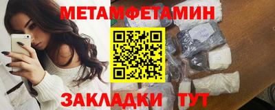 spice Краснокаменск