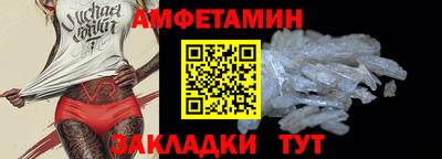 кокаин премиум Краснознаменск