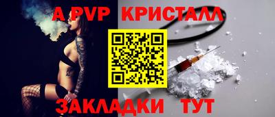 кокаин премиум Краснознаменск