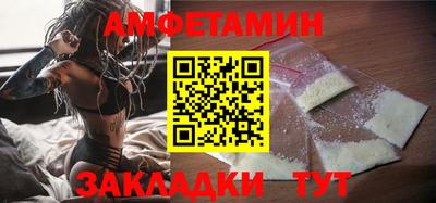 кокаин премиум Краснознаменск