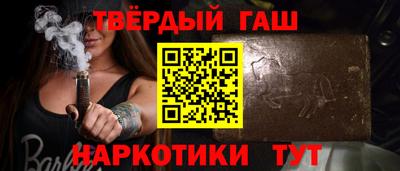 spice Краснокаменск