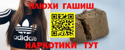 ПСИЛОЦИБИНОВЫЕ ГРИБЫ Краснодар