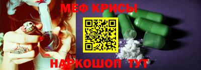 spice Краснокаменск