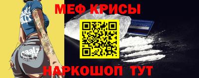 spice Краснокаменск
