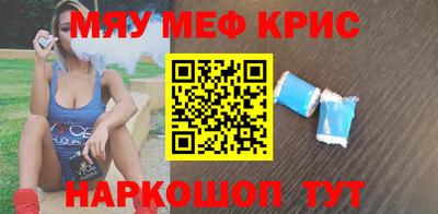 spice Краснокаменск