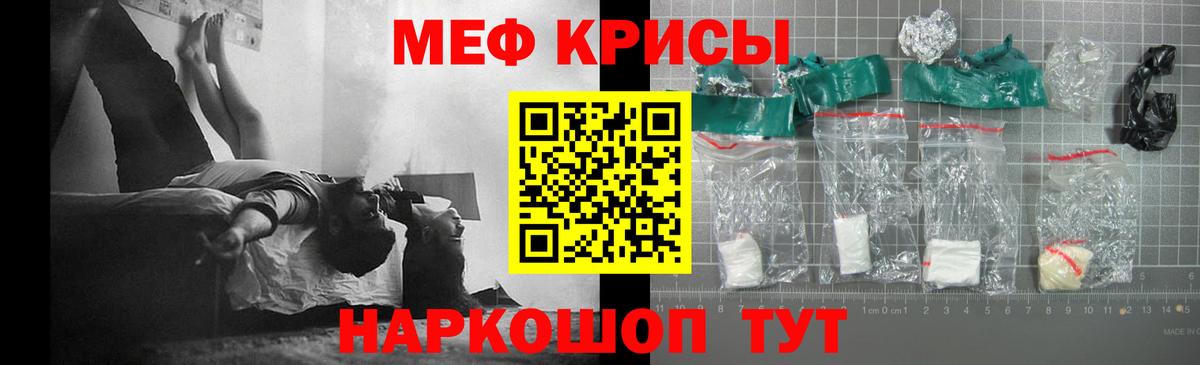 Меф  Вход с VPN  Екатеринбург  Меф VHQ  Мефедрон 