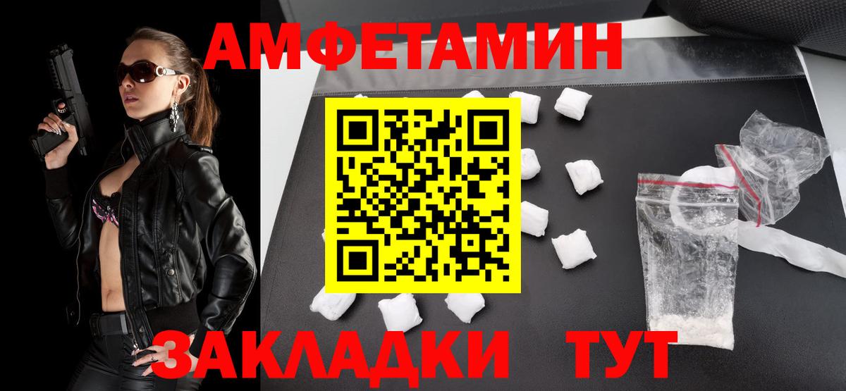 Первитин мет Екатеринбург
