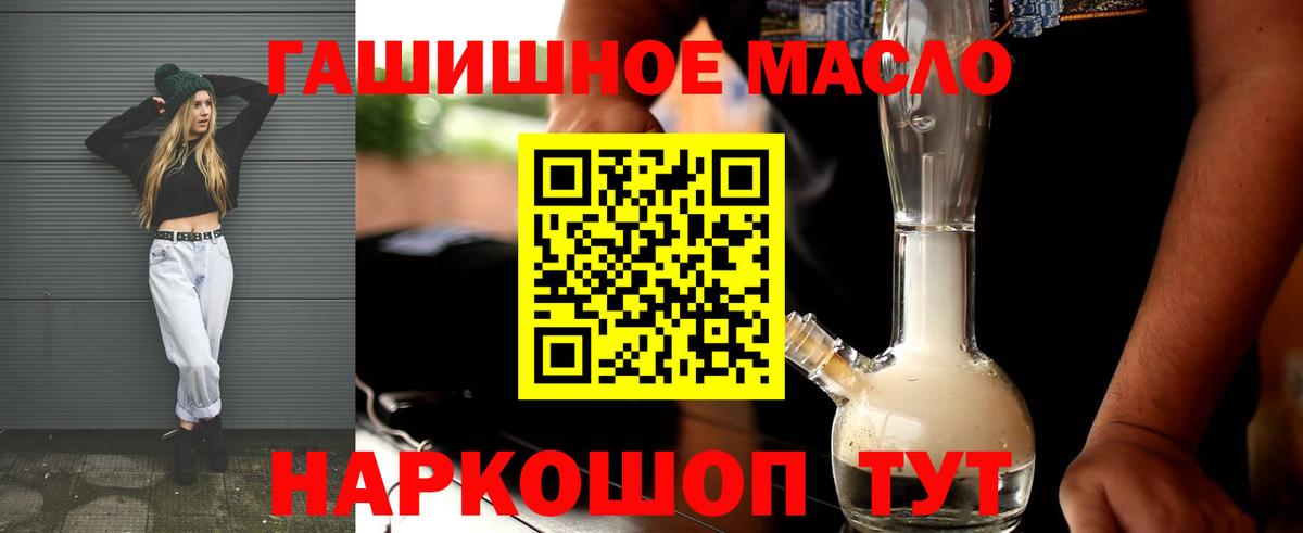 Дистиллят ТГК жижа Екатеринбург