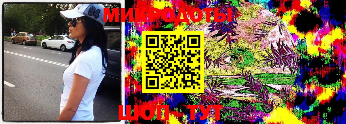 Псилоцибиновые грибы GOLDEN TEACHER Екатеринбург
