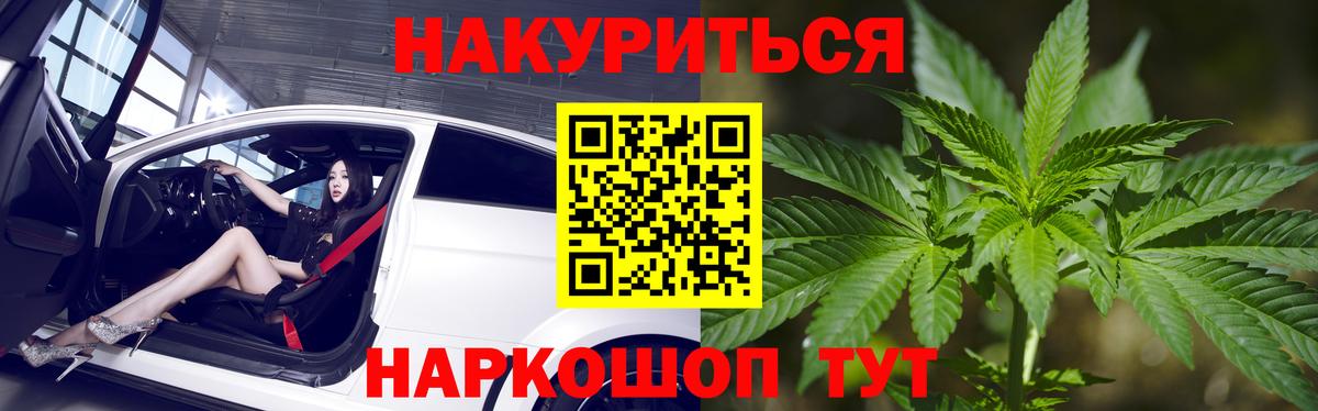 Бошки Шишки семена  Каннабис OG Kush  Вход с VPN  Екатеринбург  МАРИХУАНА гибрид  Бошки Шишки Ganja 